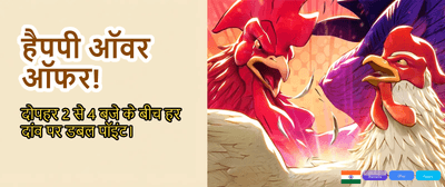 Join yono789 for Big Wins! banner