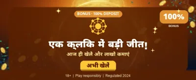 Play yono789 Game and Win! banner