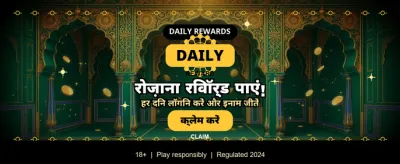 India's Most Trusted Game App banner