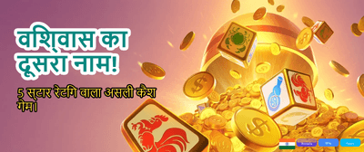Daily Bonuses Await You Now banner